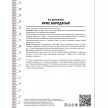 Ирис бородатый Принц ов Бургунди 1 шт