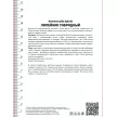 Лилейник гибридный Пеплишес 1 шт