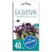 Базилик Ароматы Востока 0,3 г