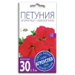 Петуния Шторм Ред F1, 10 шт
