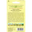 Перец сладкий Лисичка красная 10 шт
