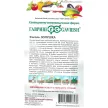 Фасоль кустовая Золушка 5 г