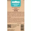 Астра хризантемовидная Царица Розовая 0,1 г
