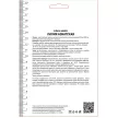Лилия азиатская махровая Афродита 3 шт