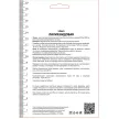 Лилия видовая Прекрасная Рубрум 3 шт