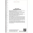 Лилия восточная Кзотико 5 шт