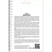 Дербенник иволистный 1 шт