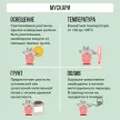 Мускари d9 см