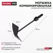 Мотыжка комбинированная для комбисистемы DORN PRO
