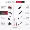 Грабли прямые 14 зубов для комбисистемы DORN PRO
