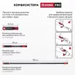 Грабли прямые 14 зубов для комбисистемы DORN PRO