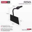 Мотыга для комбисистемы DORN PRO