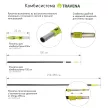 Грабли посадочные ручные со съемным черенком 23 см TRAVENA