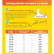 Сапожки детские размер 28-29 утепленные цвет микс Smile