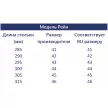 Галоши мужские размер 44 Рейн цвет микс EVART