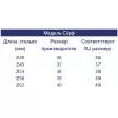 Пантолеты женские размер 40 Серф цвет микс EVART