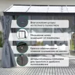 Шатер приставной 300х400х265 см алюминий/поликарбонат/полиэстер