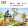 Бензопила 1,9 л.с. шина 16"(40 см) 16 STIHL MS 172