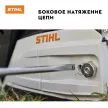 Бензопила 1,9 л.с. шина 16"(40 см) 16 STIHL MS 172