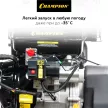 Снегоуборщик бензиновый Champion ST1170E 11 л.с. захват 70 см