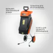 Садовый измельчитель электрический KRONS 2500 Вт