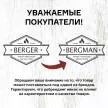 Плита газовая c пьезоподжигом BERGMAN