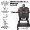 Керамический гриль d59,5 см угольный серый BERGMAN Kamado