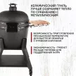 Керамический гриль d59,5 см угольный серый BERGMAN Kamado