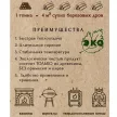 Топливные брикеты 10 кг 12 шт Pini Kay
