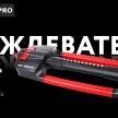 Дождеватель осциллирующий DORN PRO - baucenter.ru