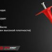 Дюбель с металлическим стержнем 10x120 мм 50 шт Tech-KREP - baucenter.ru