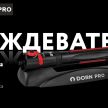 Дождеватель осциллирующий 280 м2 DORN PRO - baucenter.ru
