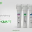 Комплект картриджей для фильтра ГЕЙЗЕР СМАРТ для жесткой воды - baucenter.ru