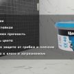 Цементная затирка 1-10 мм 42 латте 2 кг Церезит CE 40 - baucenter.ru
