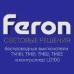 Выключатель двойной беспроводной Feron белый - baucenter.ru