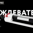 Дождеватель осциллирующий металл DORN PRO - baucenter.ru