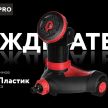 Дождеватель круговой 8 режимов на колесах DORN PRO - baucenter.ru