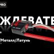 Дождеватель осциллирующий 17 форсунок DORN PRO - baucenter.ru