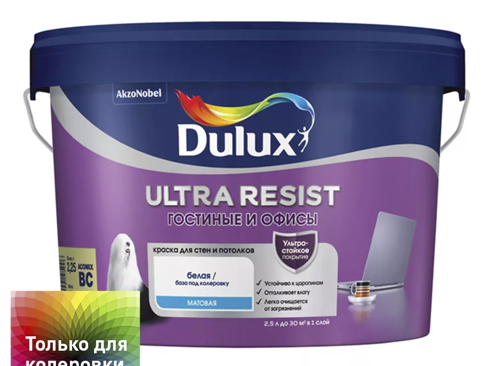 Краска интерьерная Dulux Ultra Resist Гостиные и Офисы 2,25 л (база BC) - baucenter.ru Краска интерьерная Dulux Ultra Resist Гостиные и Офисы 2,25 л (база BC)