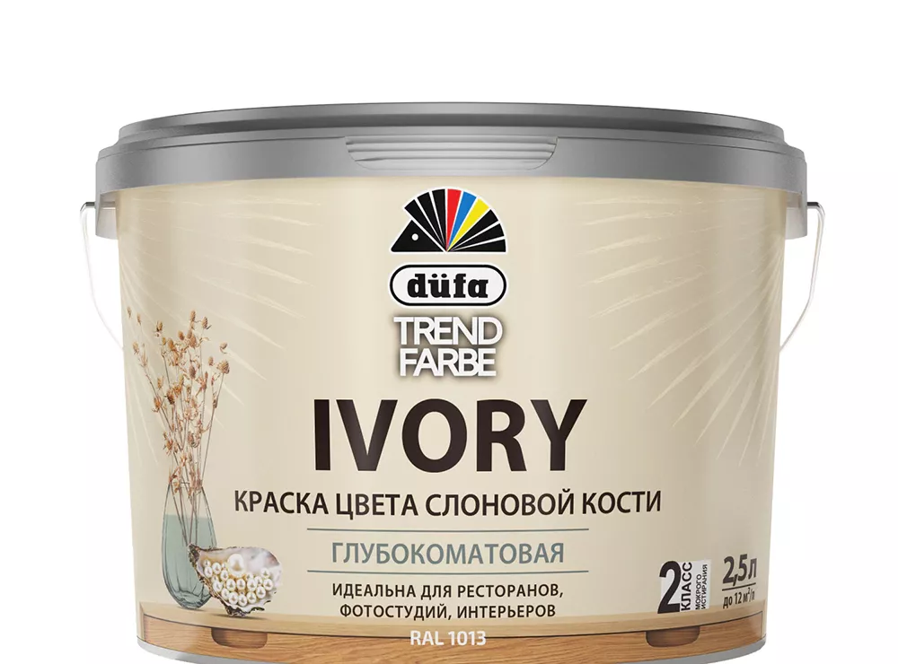 Краска для внутренних работ dufa Trend Farbe Ivory RAL 1013 2,5 л слоновая кость - baucenter.ru Краска для внутренних работ dufa Trend Farbe Ivory RAL 1013 2,5 л слоновая кость