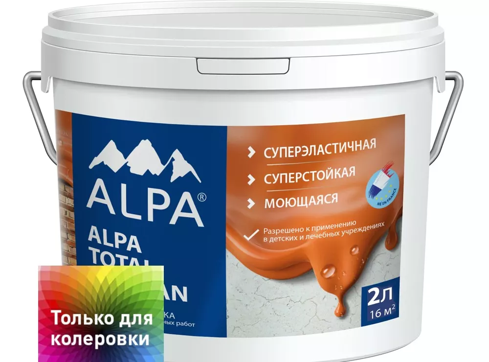 Краска резиновая ALPA Total Elastan прозрачная 2 л (база C) - baucenter.ru Краска резиновая ALPA Total Elastan прозрачная 2 л (база C)