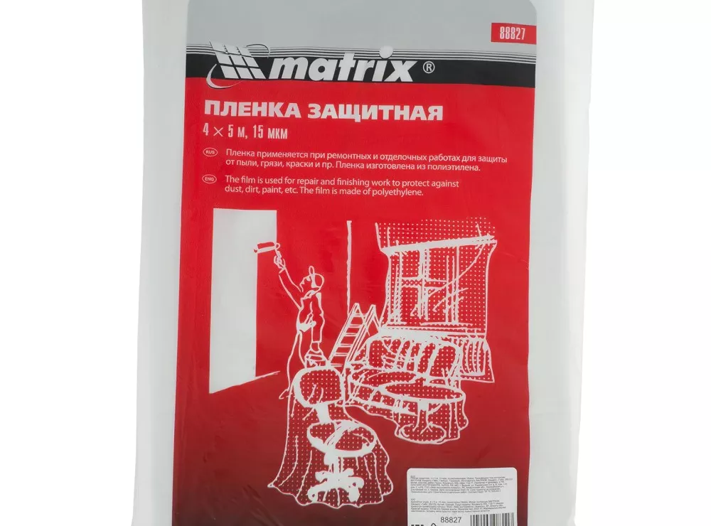 Пленка укрывочная Matrix 4х5 м 15 микрон - baucenter.ru Пленка укрывочная Matrix 4х5 м 15 микрон