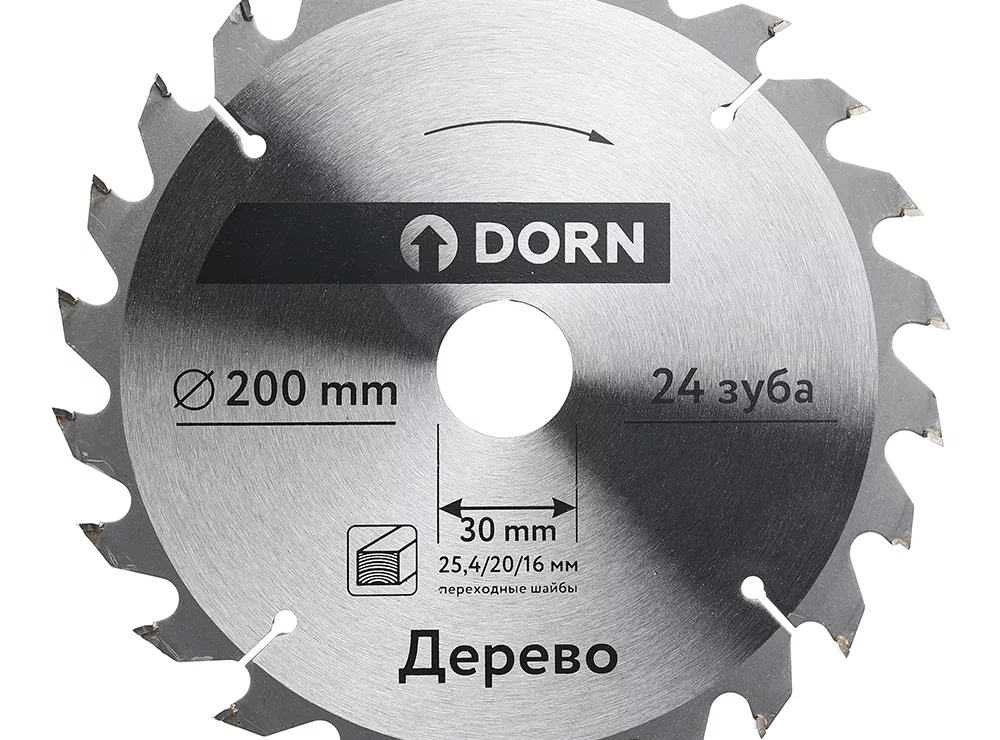 Пильный диск по дереву DORN 200х30/25,4/20/16 мм 24 зуба - baucenter.ru Пильный диск по дереву DORN 200х30/25,4/20/16 мм 24 зуба