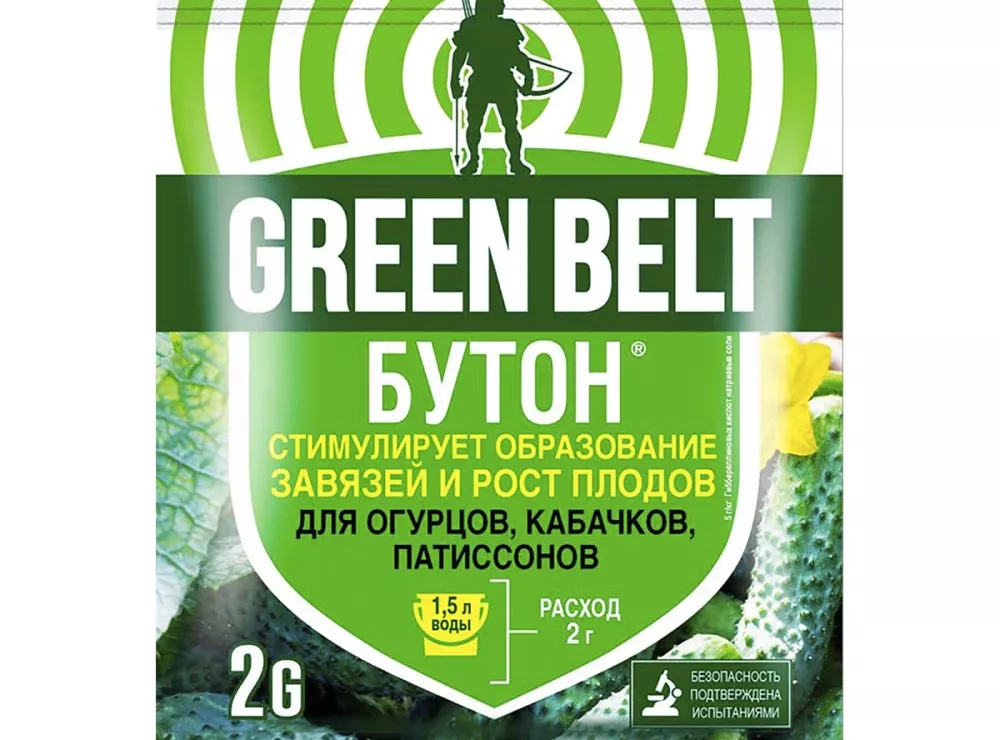Стимулятор роста для огурцов, кабачков, патиссонов Бутон GREEN BELT 2 г - baucenter.ru Стимулятор роста для огурцов, кабачков, патиссонов Бутон GREEN BELT 2 г