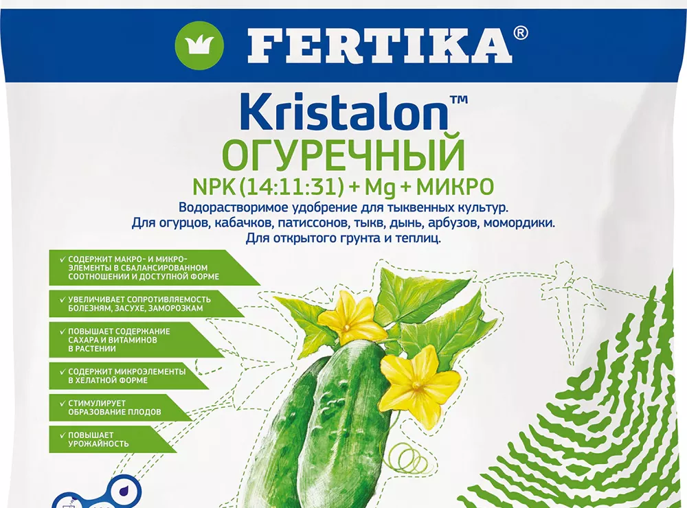 Удобрение Кристалон огуречный FERTIKA 100 г