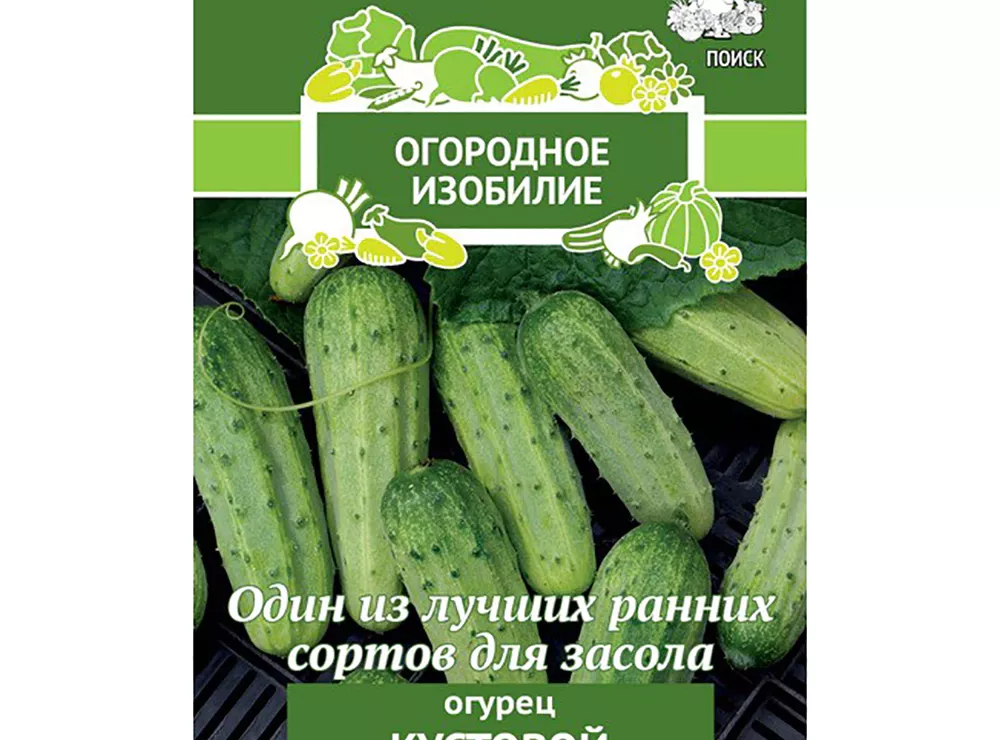Огурец Кустовой 0,5 г ОГ - baucenter.ru Огурец Кустовой 0,5 г ОГ