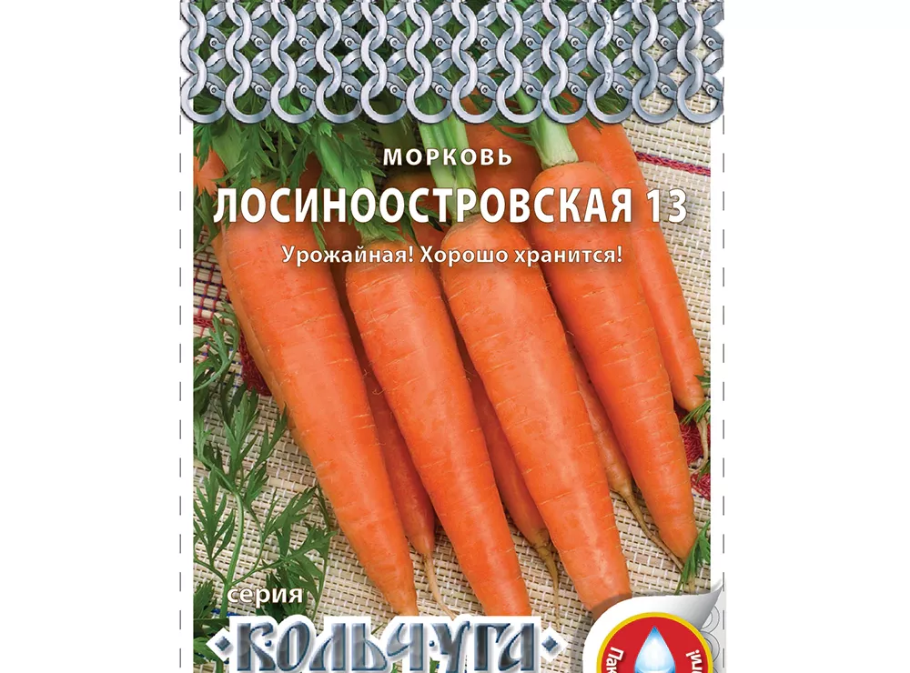 Морковь Лосиноостровская 13, 2 г