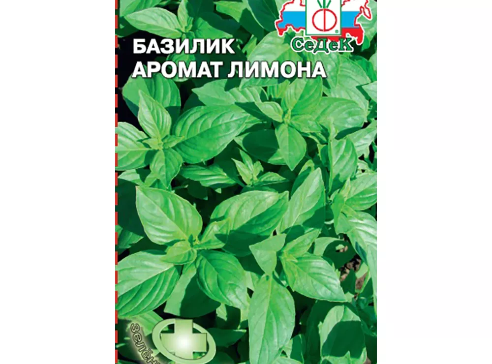 Базилик Аромат Лимона 0,5 г Седек - baucenter.ru Базилик Аромат Лимона 0,5 г Седек