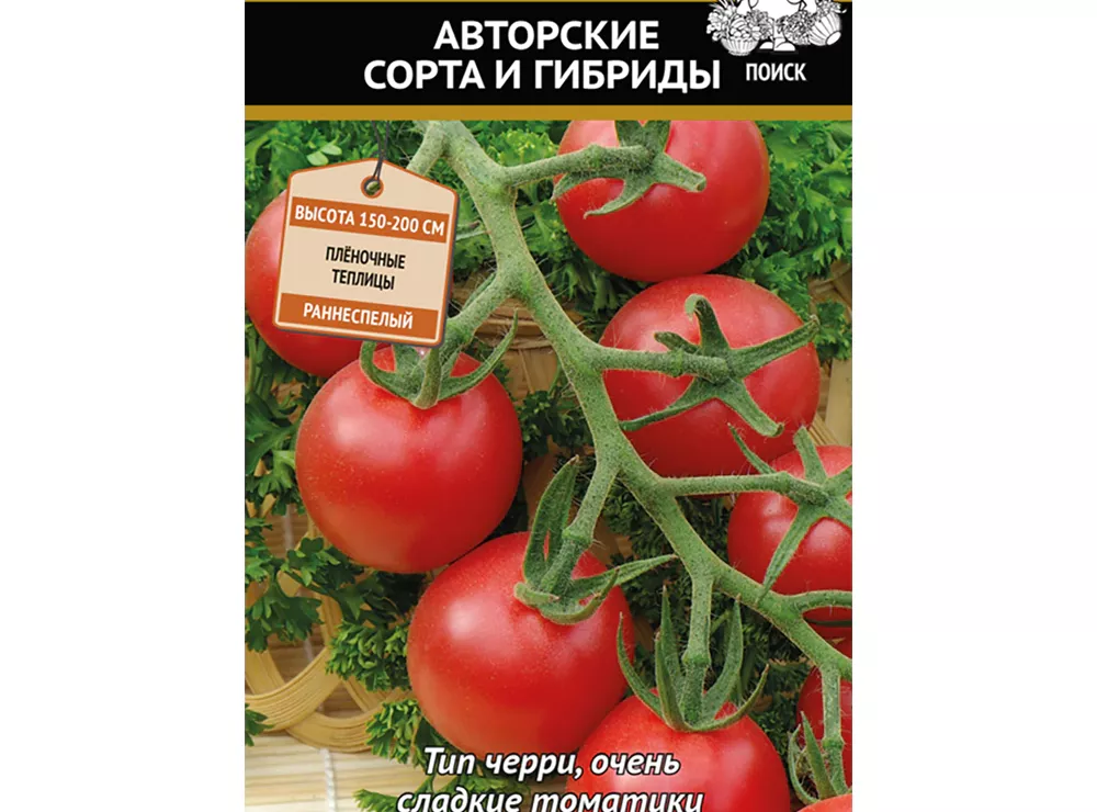 Томат Мальвина (А) - baucenter.ru Томат Мальвина (А)