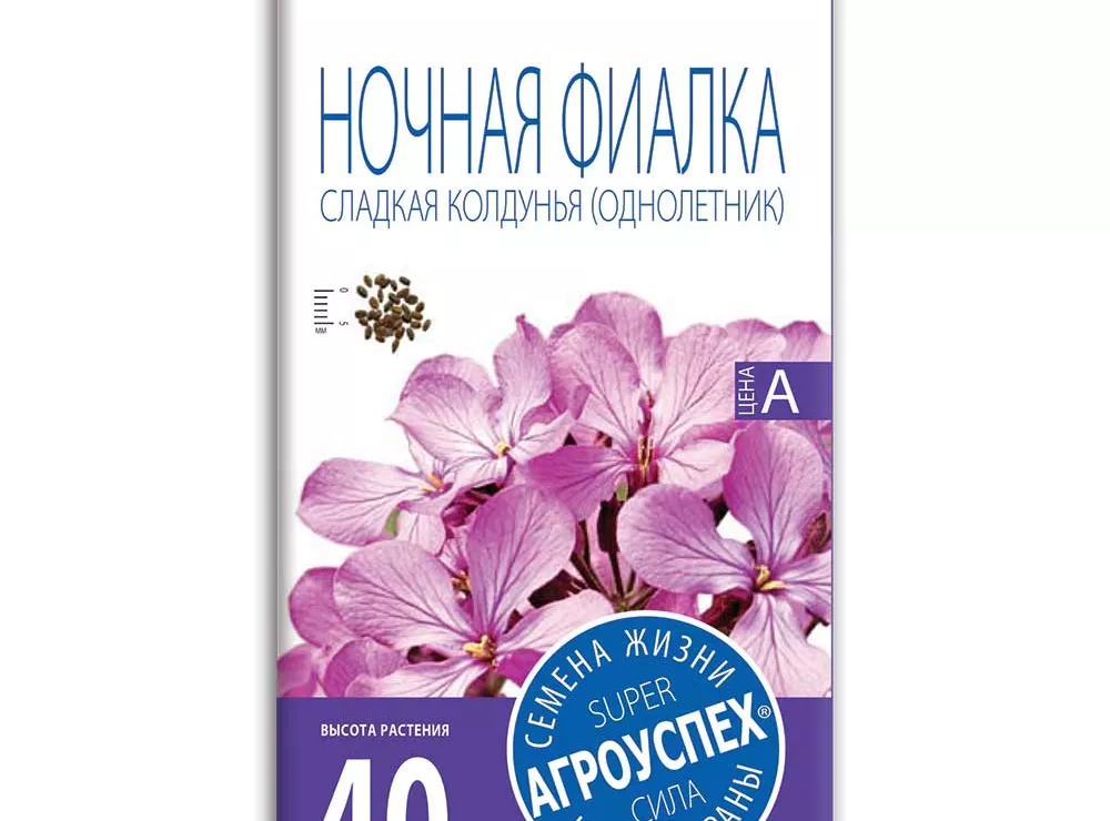 Ночная фиалка Сладкая колдунья (маттиола) 0,5 г - baucenter.ru Ночная фиалка Сладкая колдунья (маттиола) 0,5 г